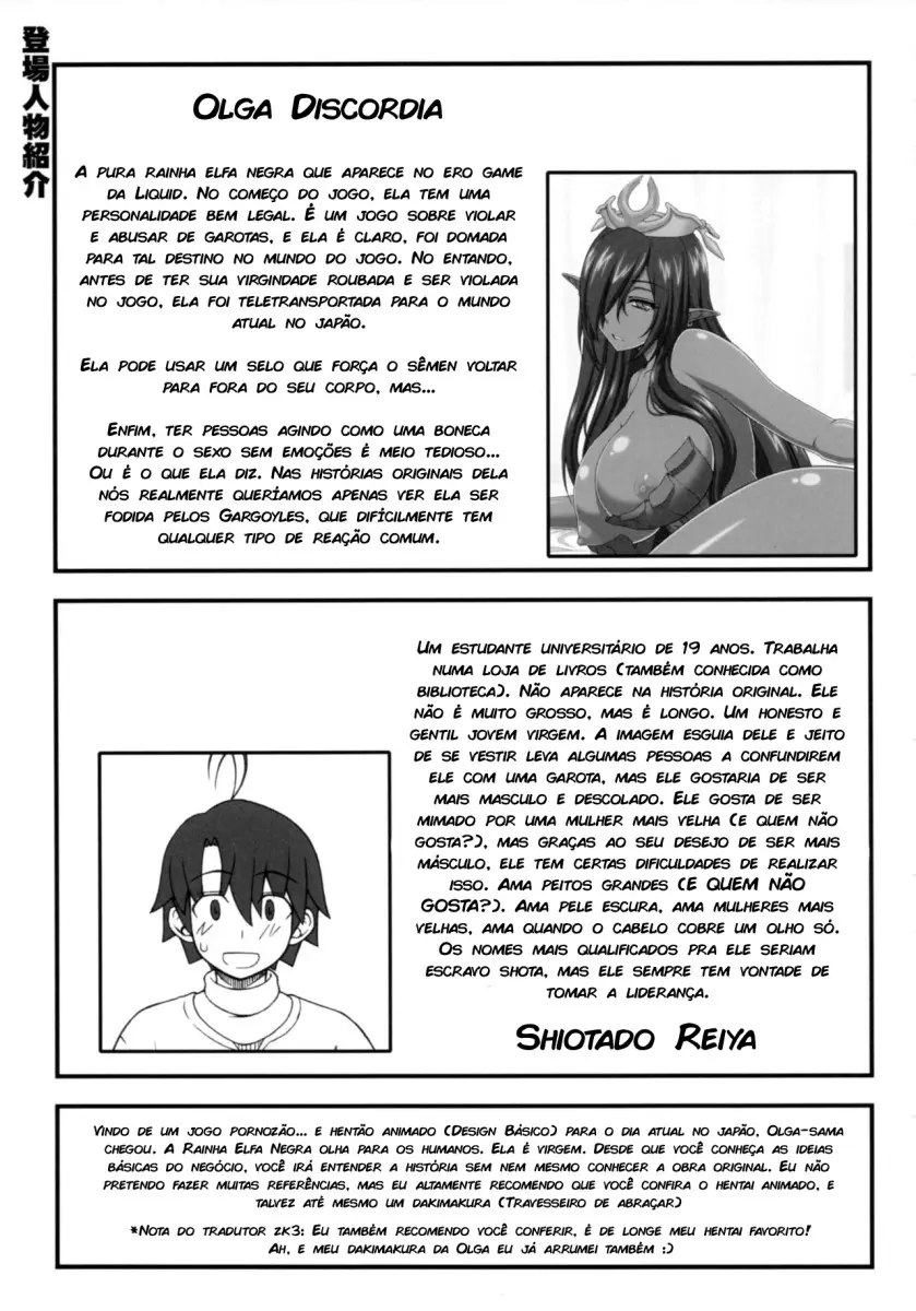 Kuro No Joou No Isekai Seikatsu - Foto 2