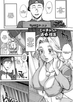  [Carn] Mika-san no Tsuuhan Seikatsu (Wifeout) [Digital]