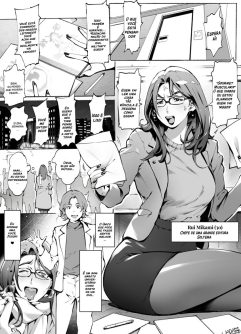  [Oltlo] Millennials office worker Mikami [Digital]