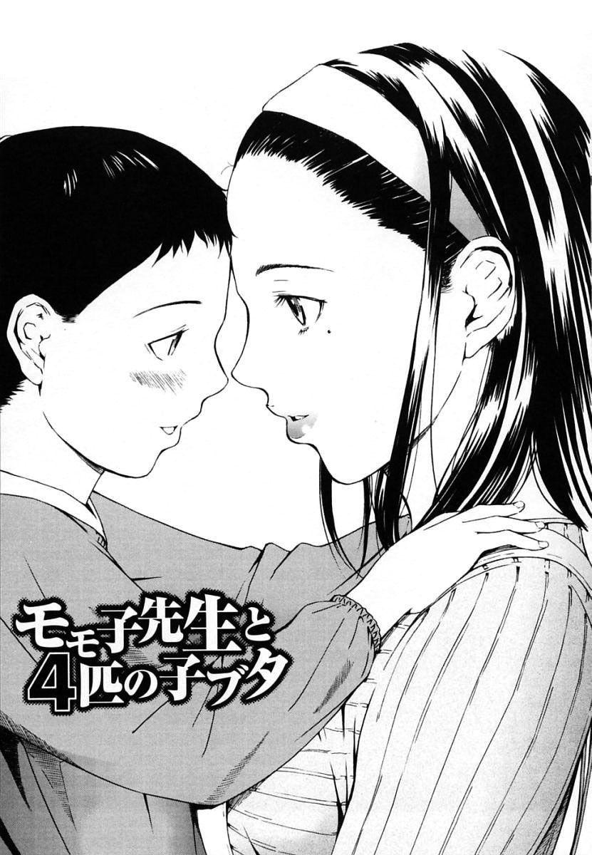Momoko Sensei to 4-biki no Kobuta
