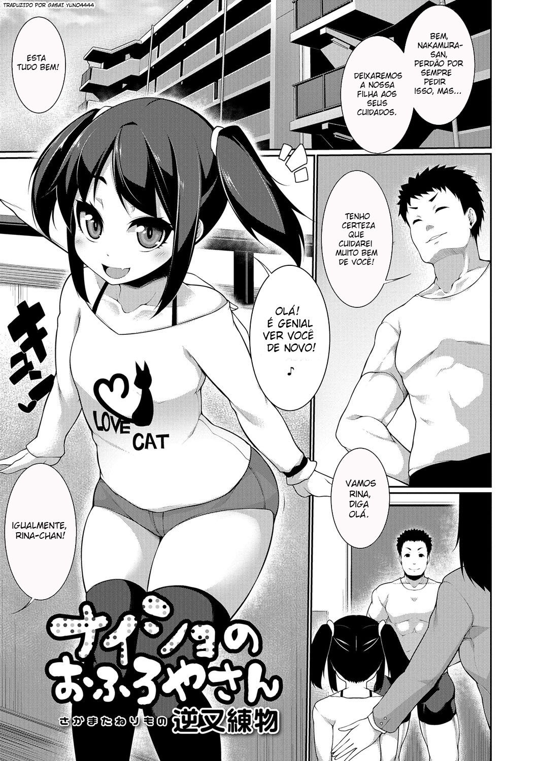 Naisho no Ofuro Ya San