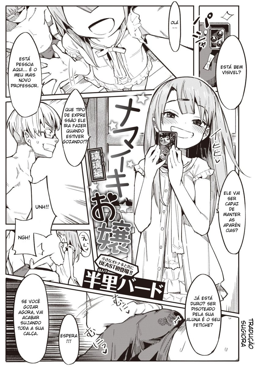 Namaiki Ojou