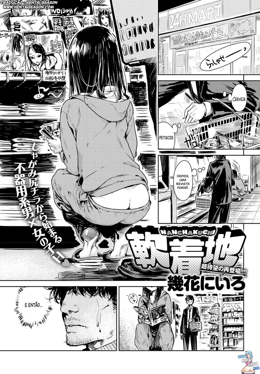 Nanchakuchi - Foto 1