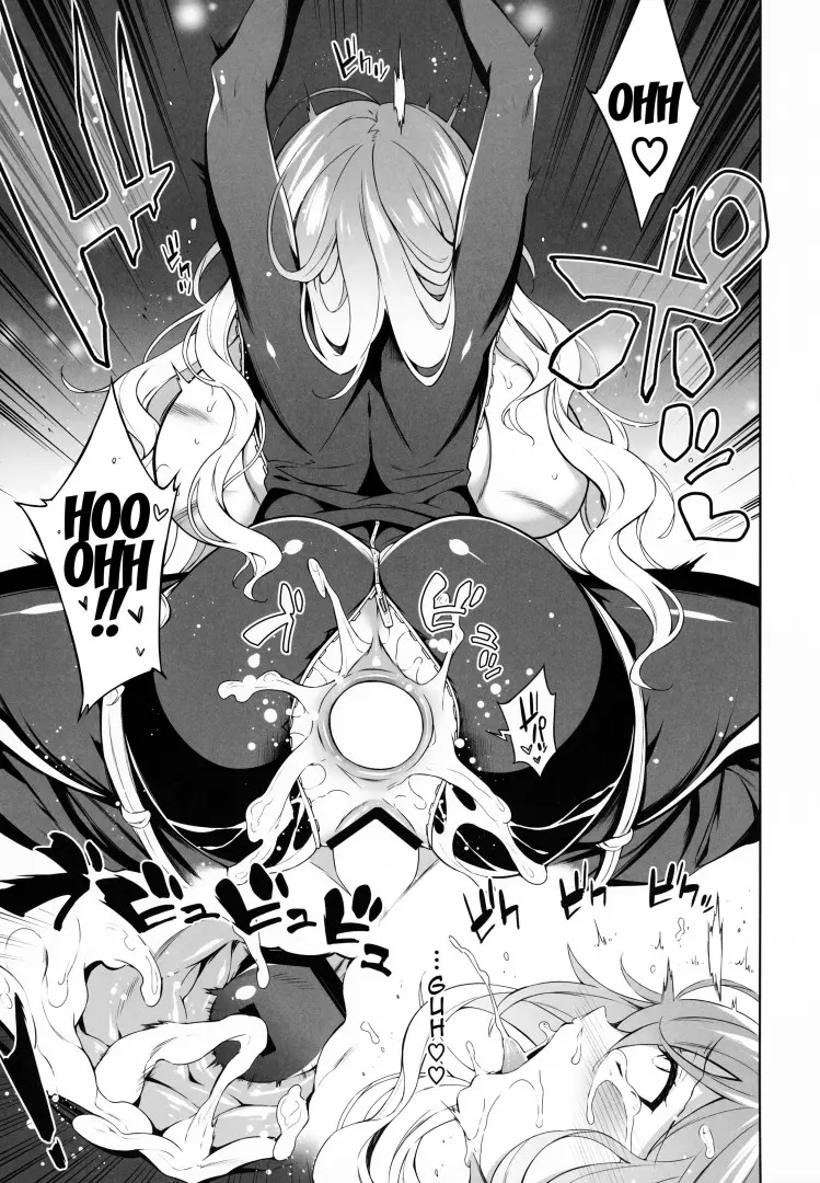 Sei Sousakan Byakuren, Biyaku Goumon - Foto 14
