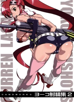  (C75) [SANDWORKS (Suna)] Yoko Shasei Shuu 2 (Tengen Toppa Gurren Lagann)