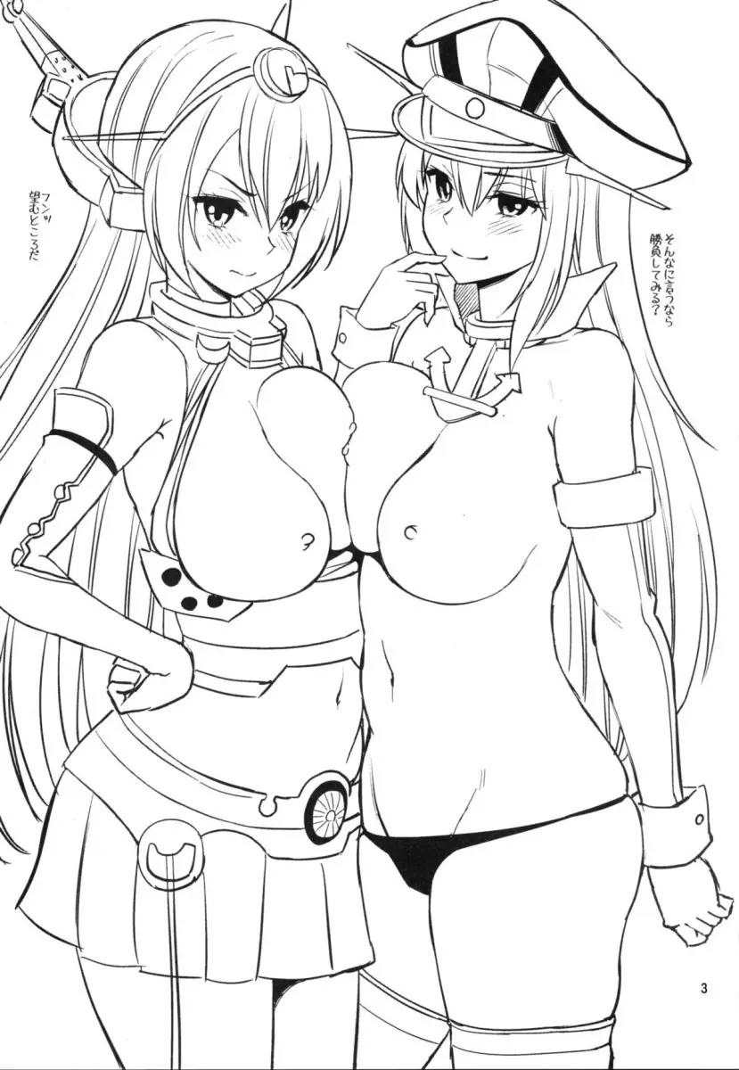 Kaga-san Nuretemasu? - Foto 2