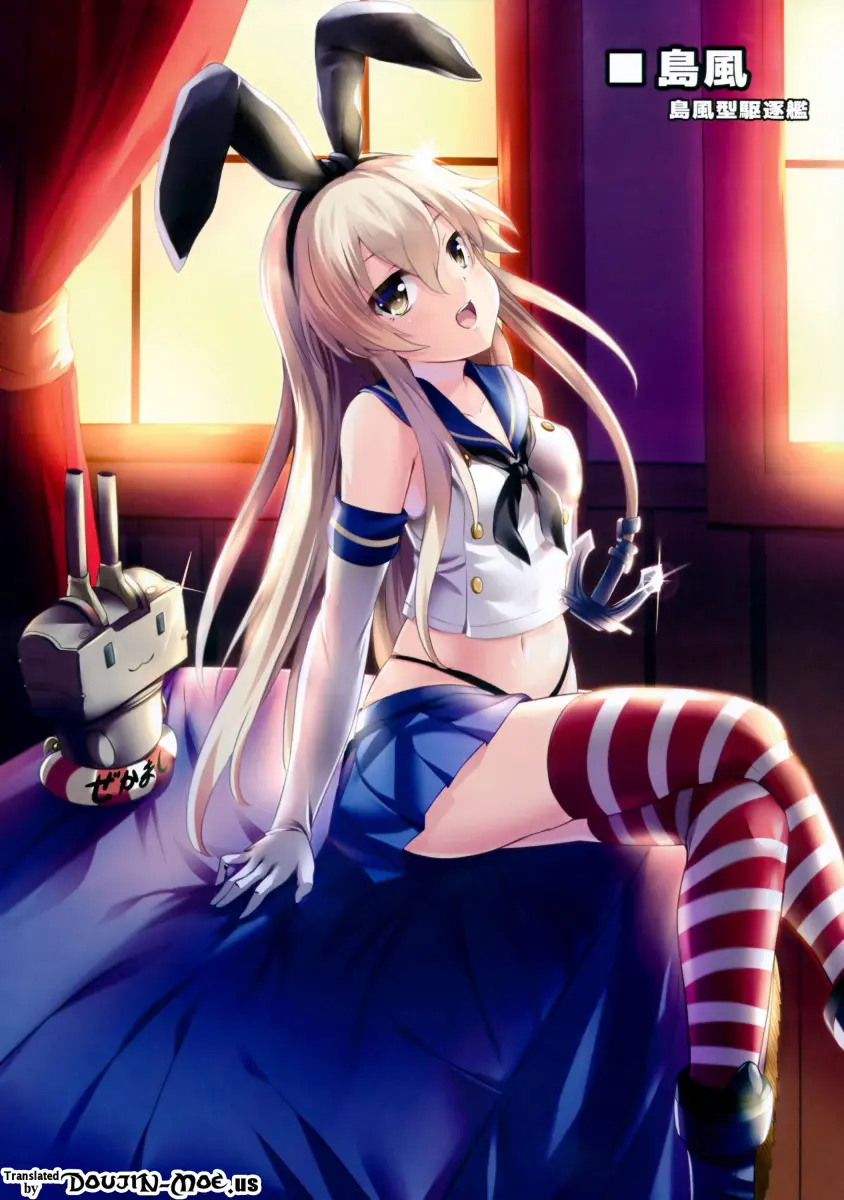 Kankore Girls - Foto 4