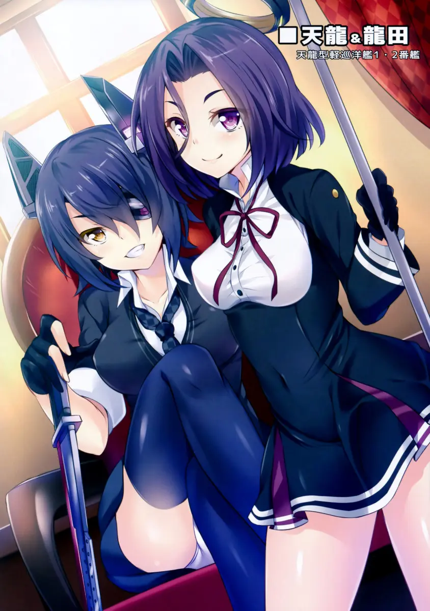 Kankore Girls - Foto 12