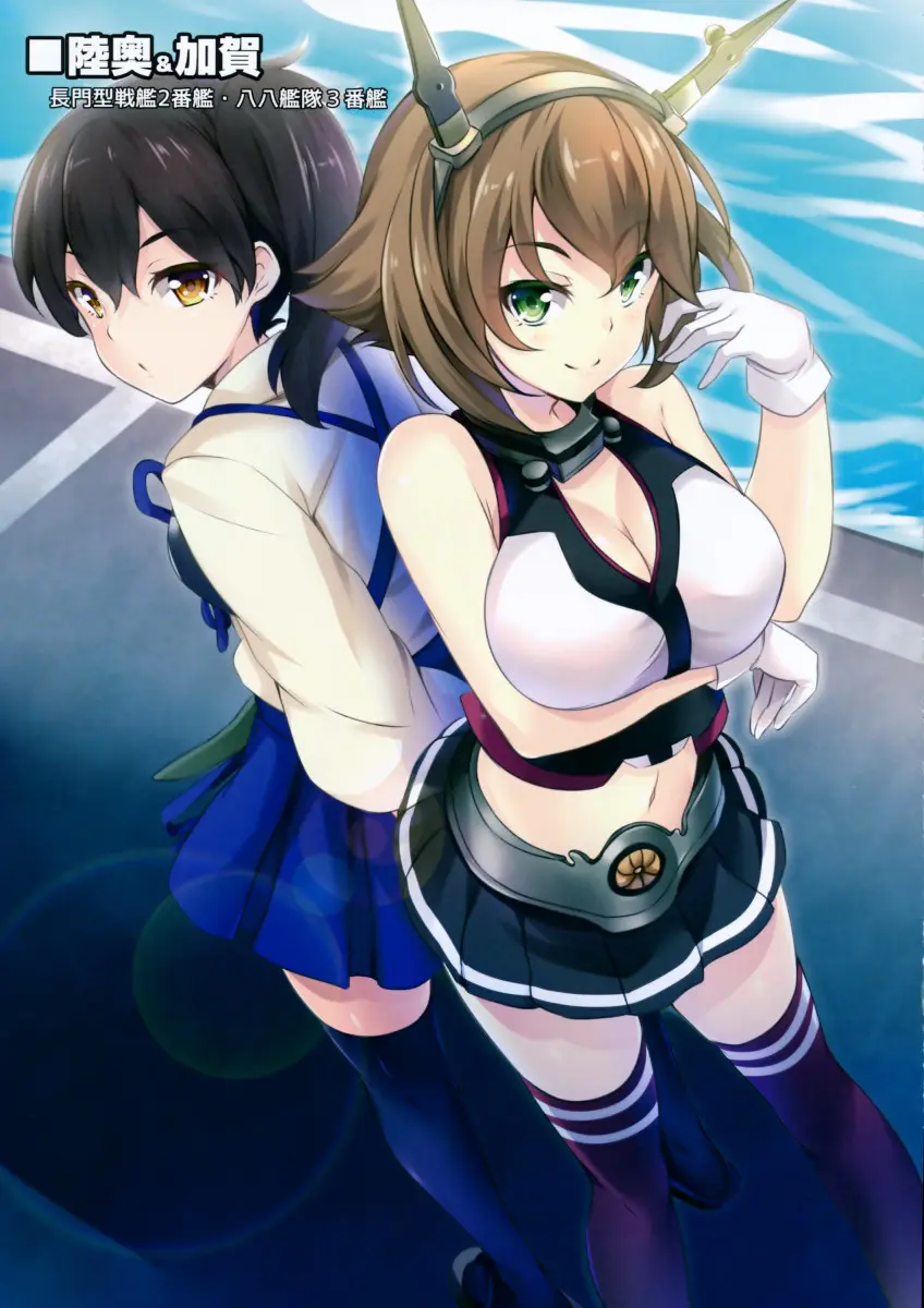 Kankore Girls - Foto 15
