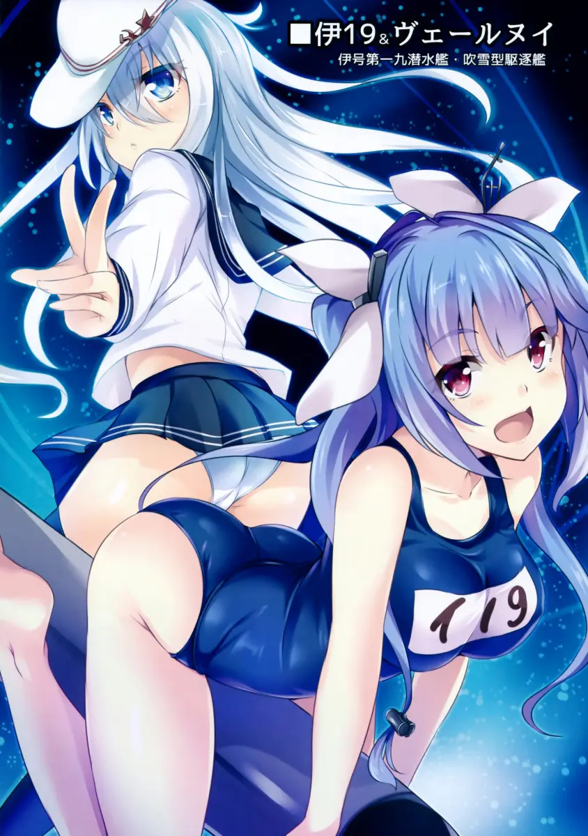 Kankore Girls - Foto 18