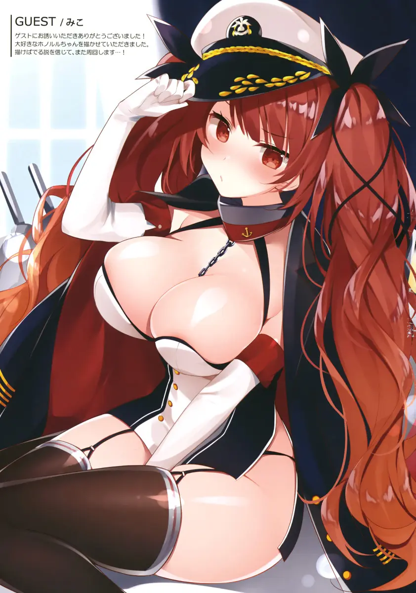 Gohoushi no Itashikata. - Foto 19
