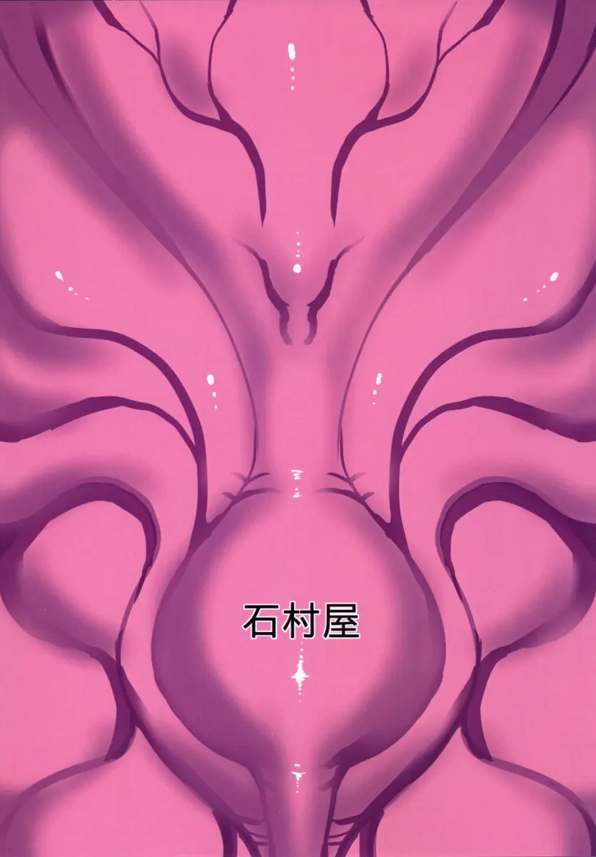 KanNomi 2 - Foto 26