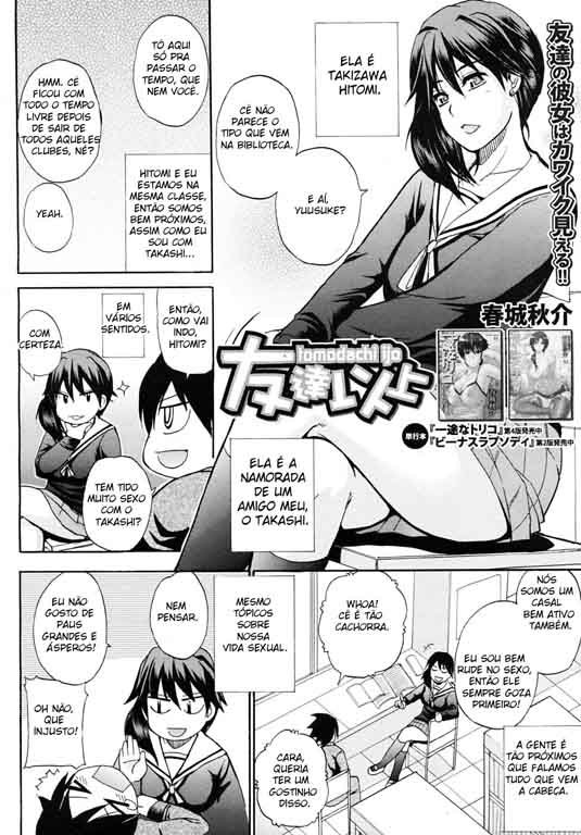Tomodachi Ijou