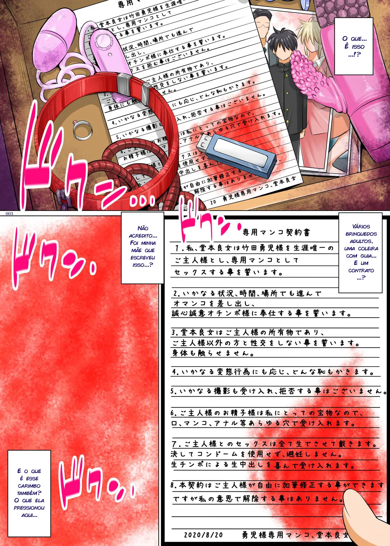 Uchi no Kaa-chan no Doko ga Iinda yo!? Konna Babaa, Hoshikerya Kurete Yaru yo www Kouhen - Foto 2