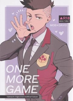  [BIPO] ONE MORE GAME (Cyberpunk Edgerunners)