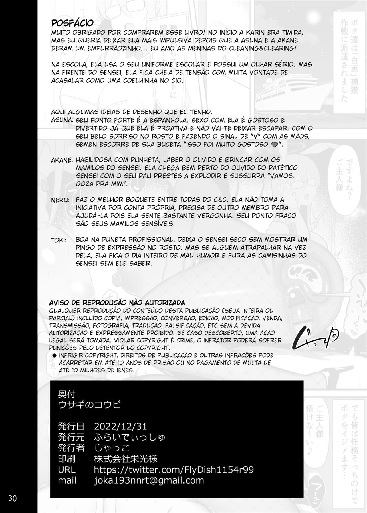 Usagi no Koubi - Foto 29