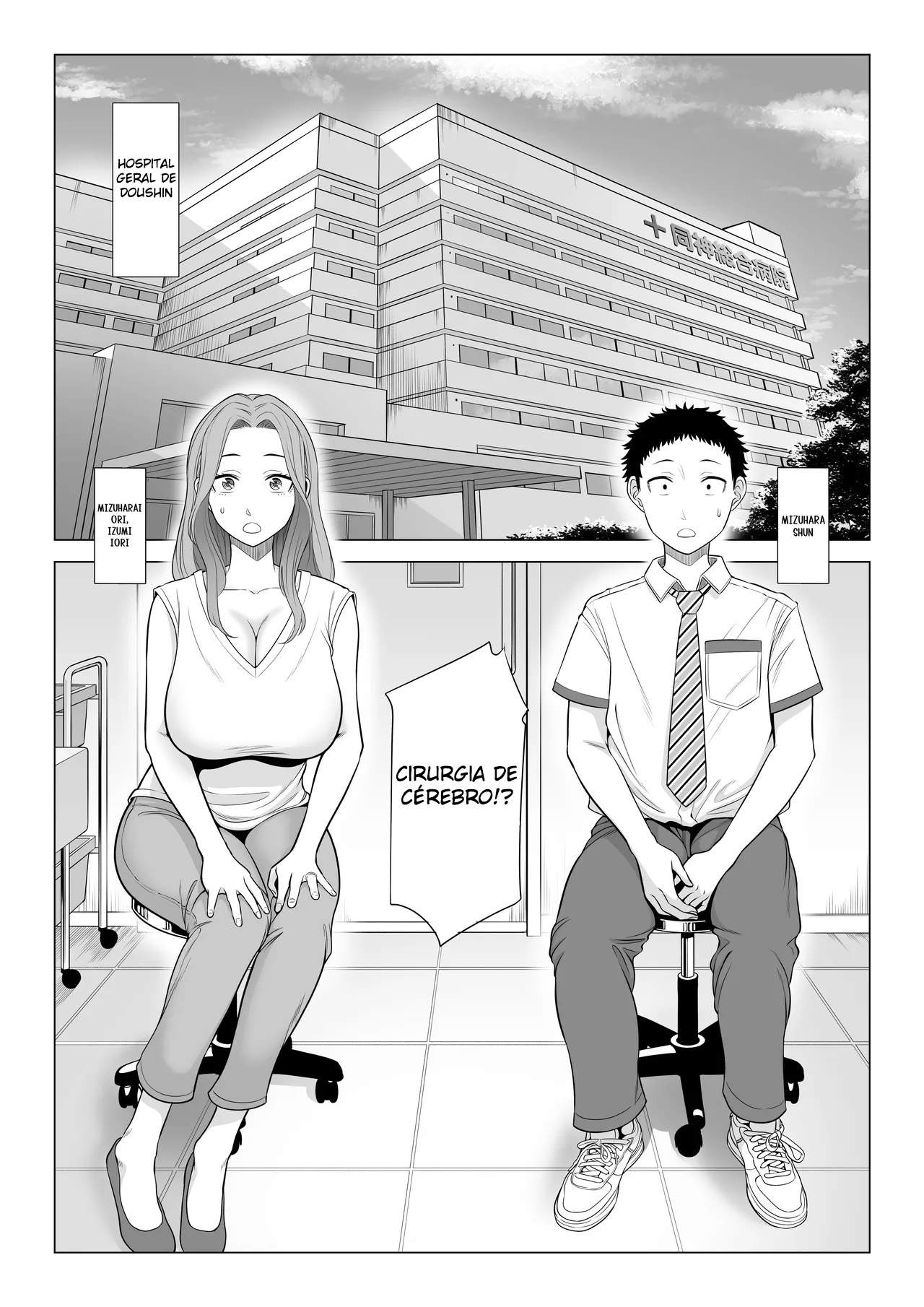 Wake Atte, Gibo ga Seiyoku Shoriki ni Narimashita. - Foto 2