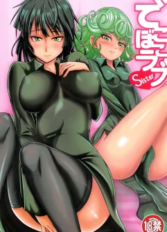  (C89) [Uchuu ☆ Porta (Kawa)] Dekoboko Love Sister (One Punch Man)