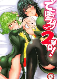  (C91) [Uchuu ☆ Porta (Kawa)] Dekoboko Love Sister 2-gekime! (One Punch Man)