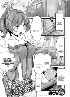  [Okunoha] Sodacchatte, Ookikunatte (COMIC Anthurium 2017-11) [Digital]