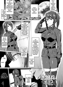  [Ikeshita Maue] Toaru Shiganhei no Shuki (Trans Bitch) [Digital]