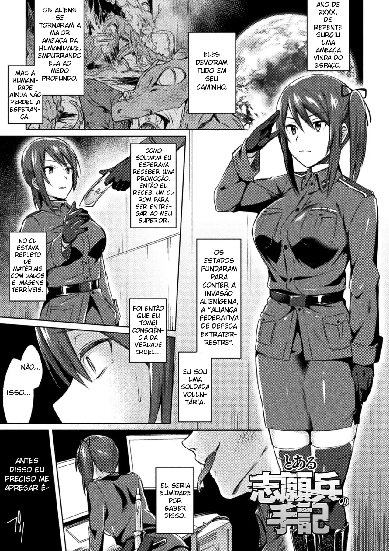 Toaru Shiganhei no Shuki