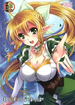  (CT21) [Plum (Kanna)] Massugu na Happa (Sword Art Online)