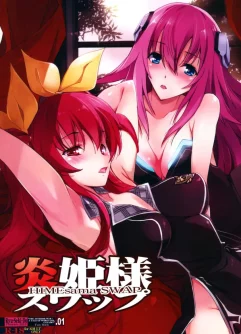  (C89) [Ryu-Seki-Do (Nagare Hyo-go)] HIMEsama SWAP (Rakudai Kishi no Cavalry, Gakusen Toshi Asterisk)
