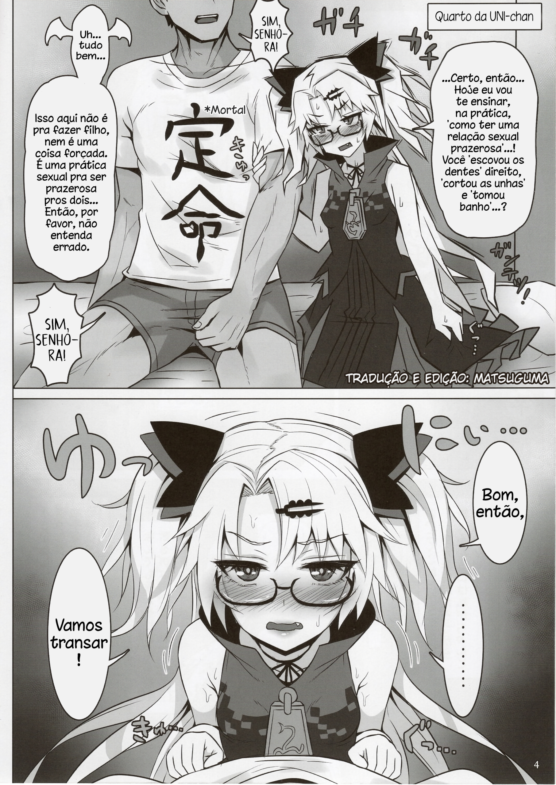 Akatsuki Uni no Inwai Nama Heihou - Foto 3