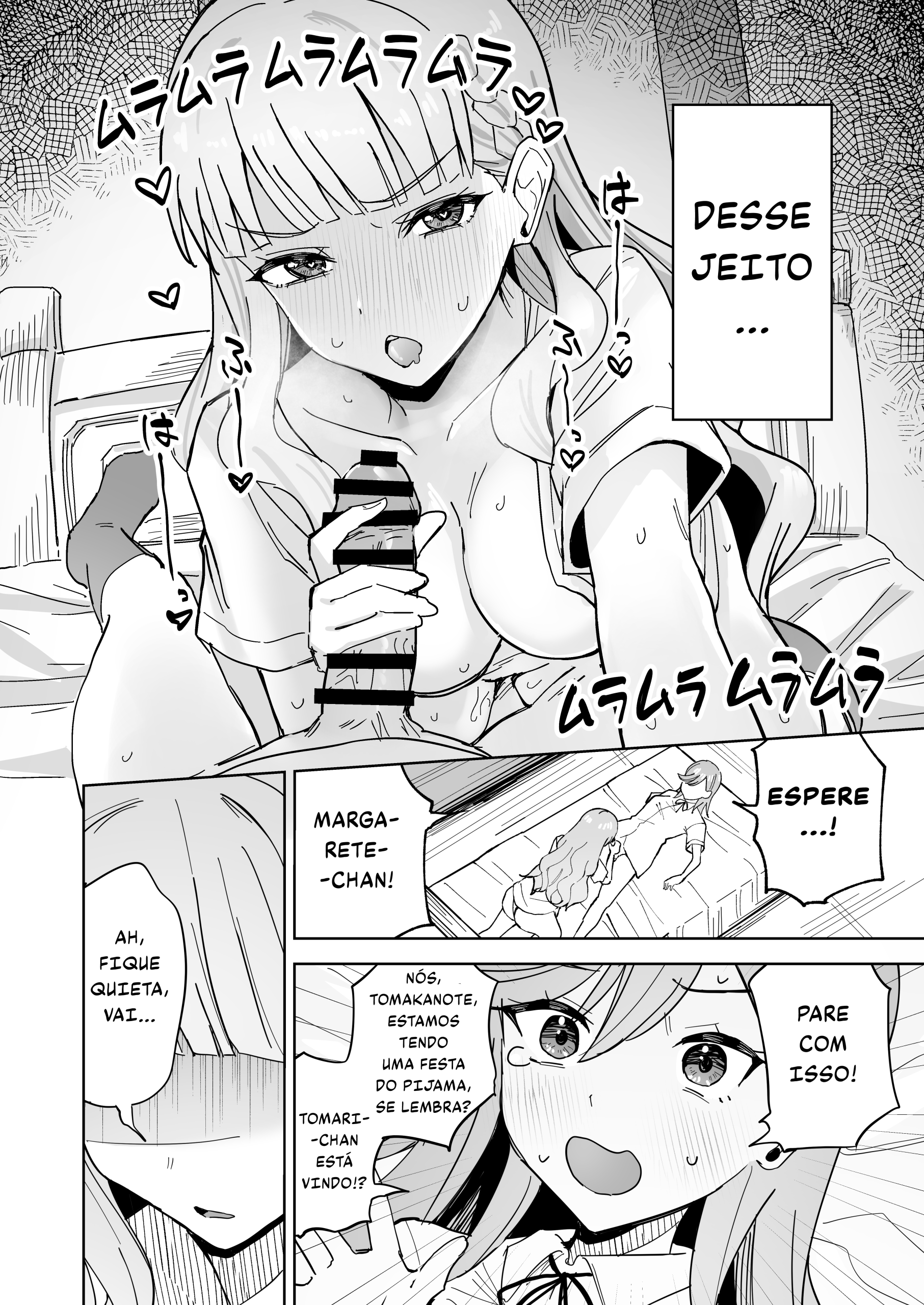 Tomate ni GyakuRa Sareru Hon - Foto 3