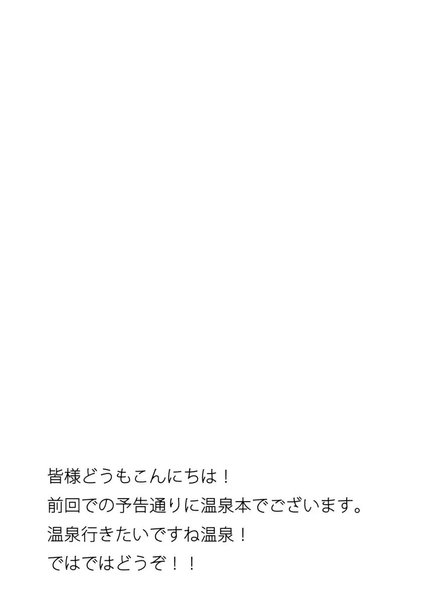 Gensou Hitou -Ookami no Yu- - Foto 4