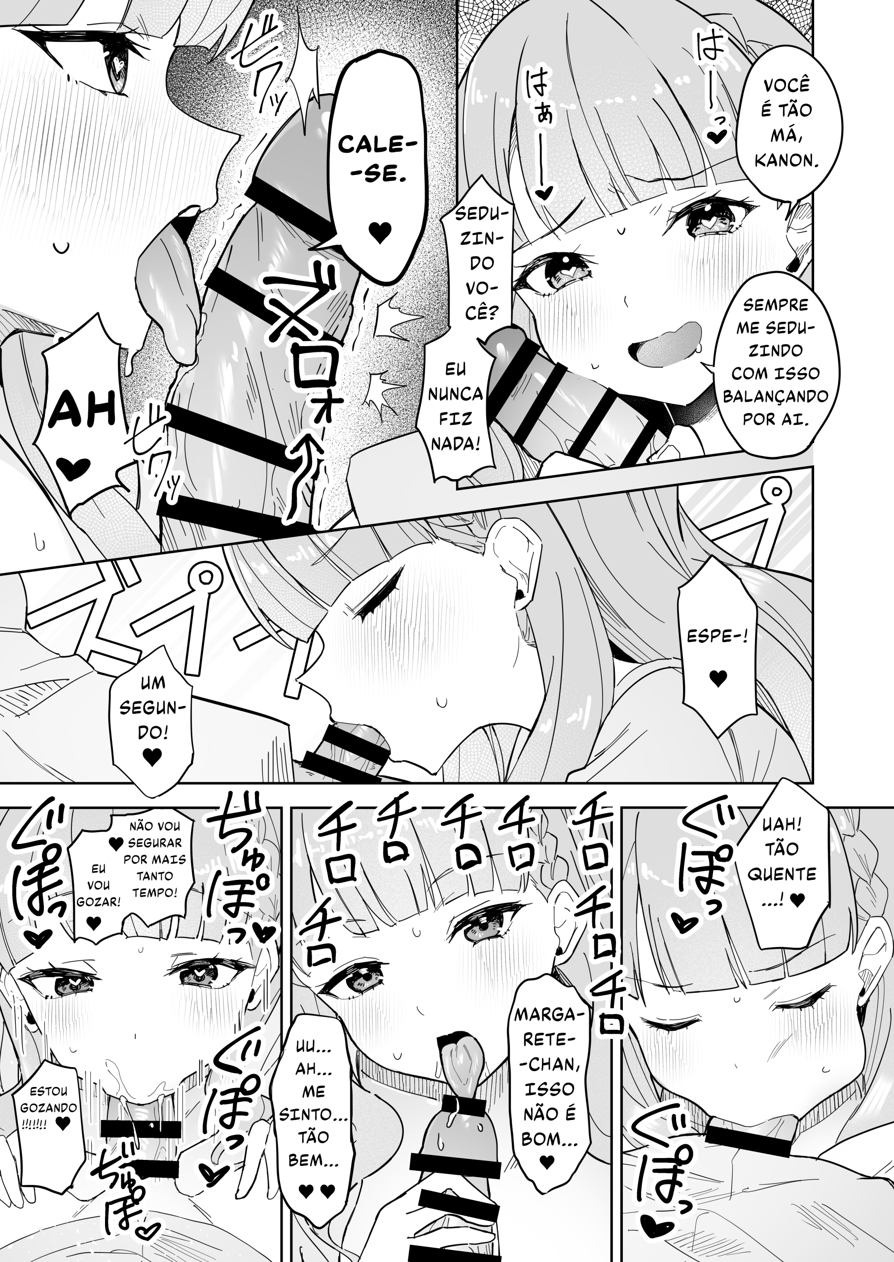 Tomate ni GyakuRa Sareru Hon - Foto 4