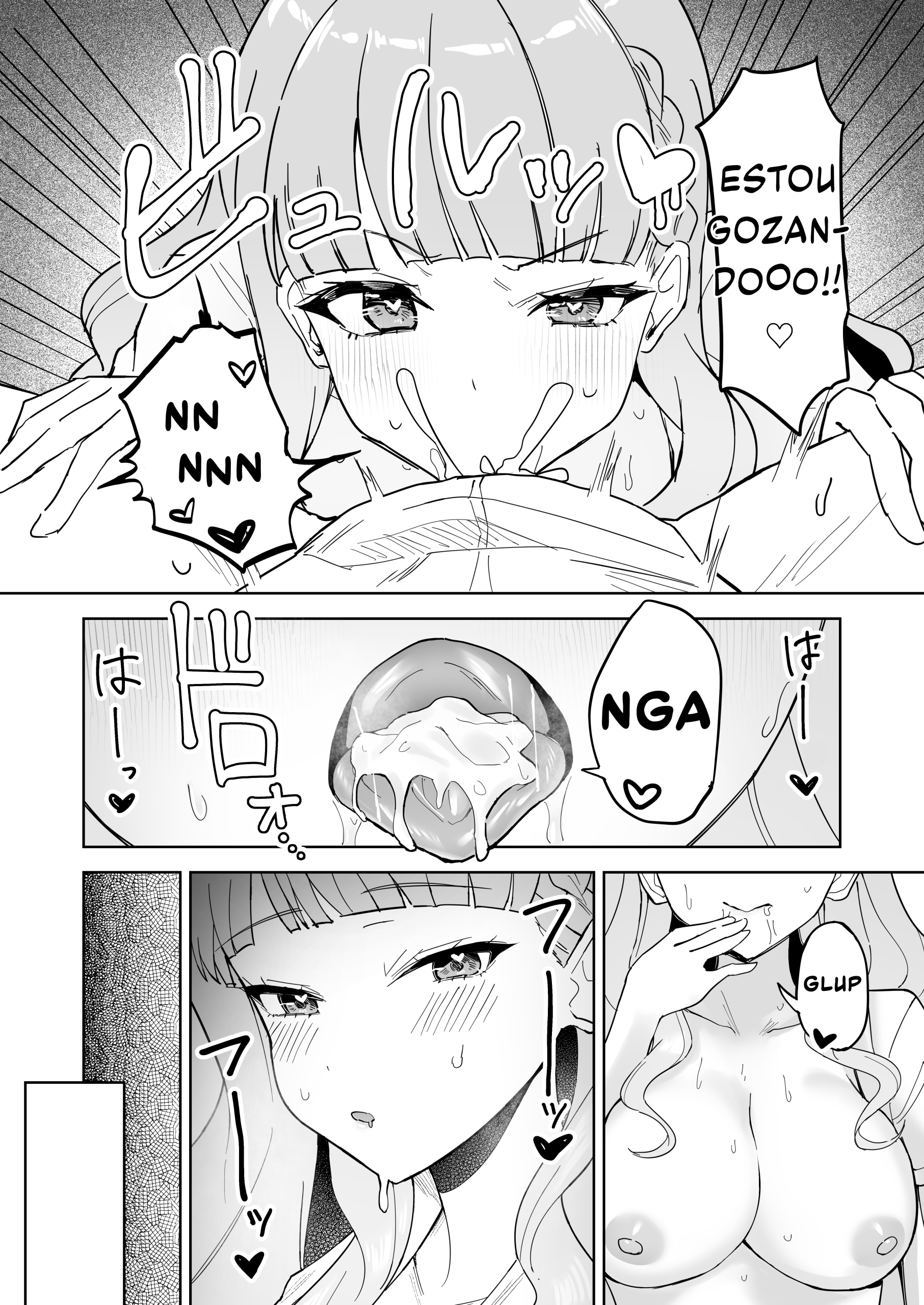 Tomate ni GyakuRa Sareru Hon - Foto 5