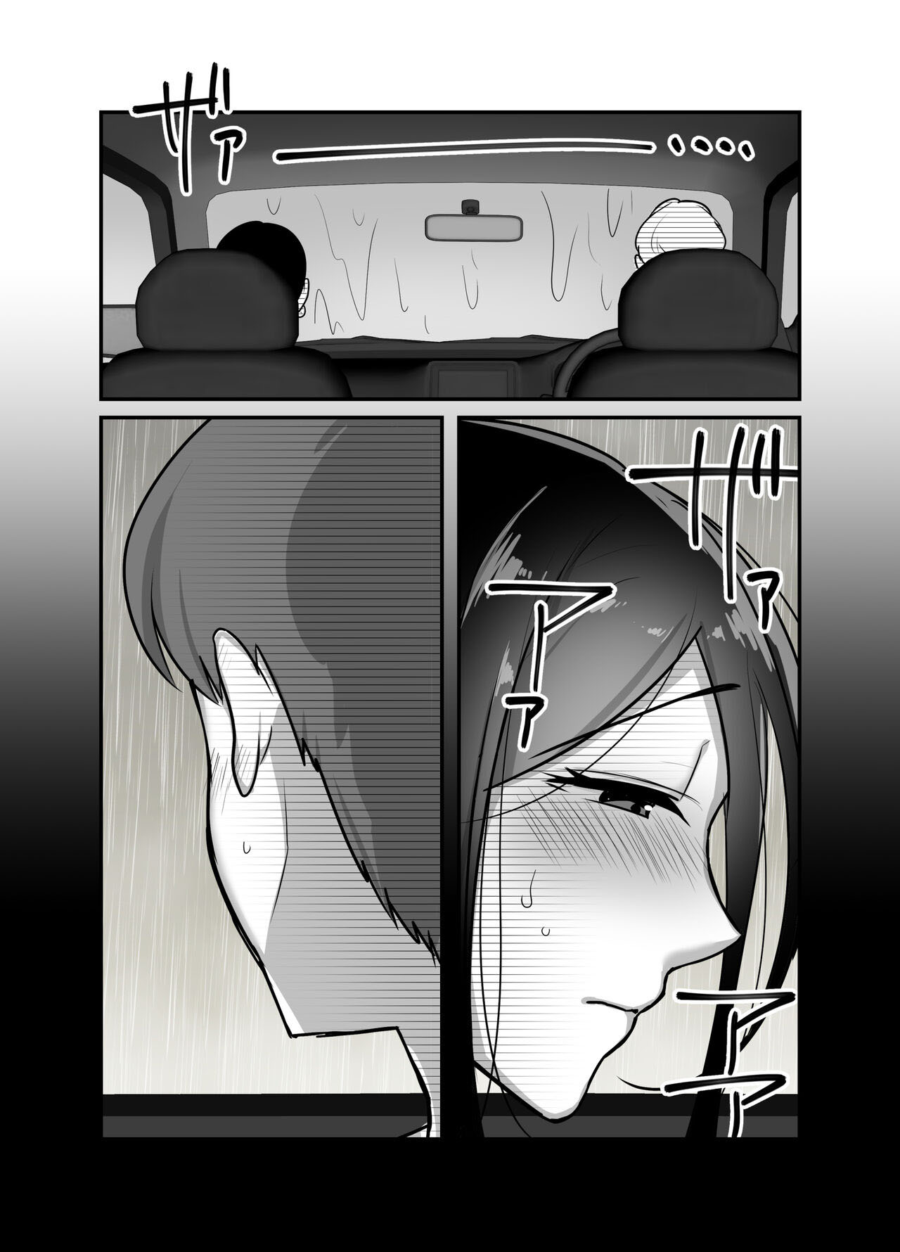 Masaka Ano Oni Joushi ga Ore no SeFri ni Naru nante... 2 - Foto 10