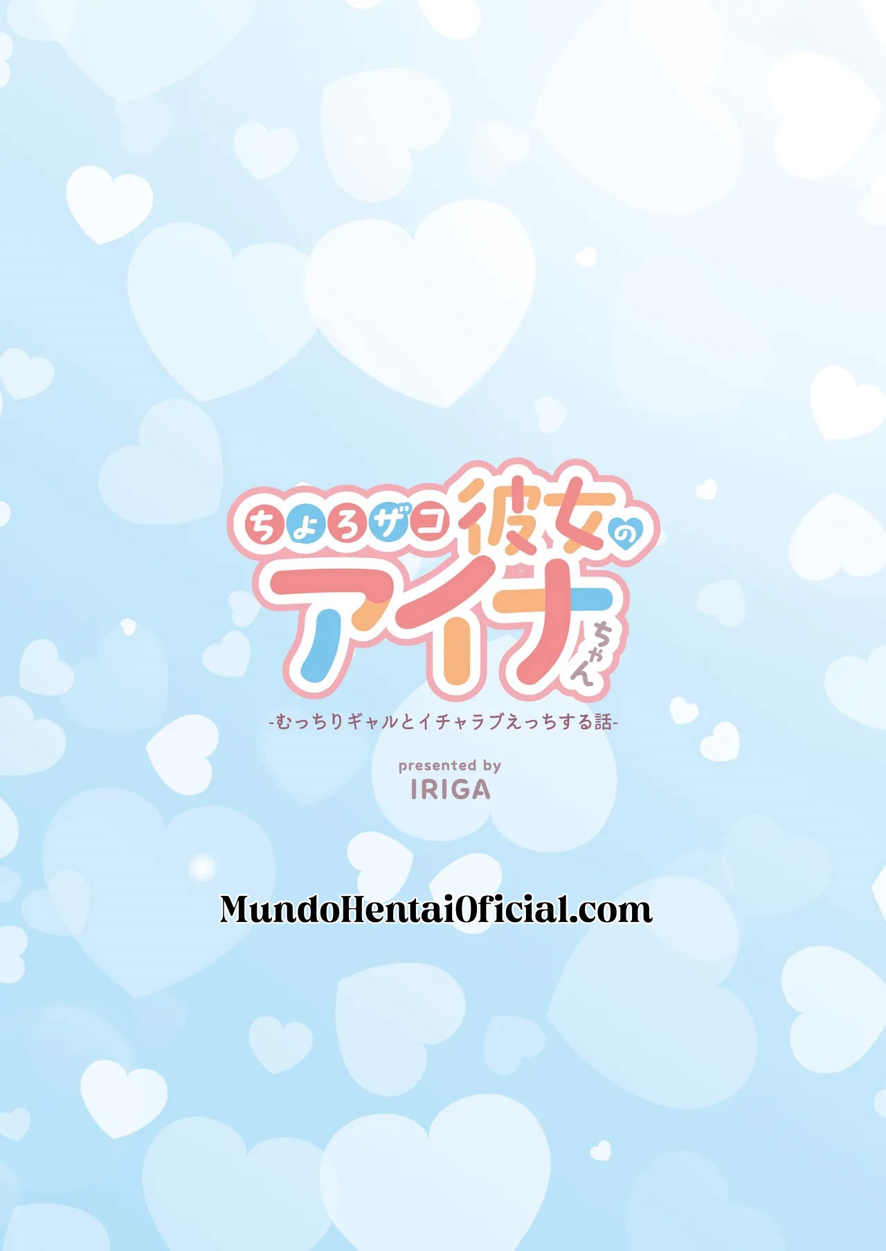 Chorozako Kanojo no Aina-chan -Mucchiri Gal to Ichalove H suru Hanashi- - Foto 96