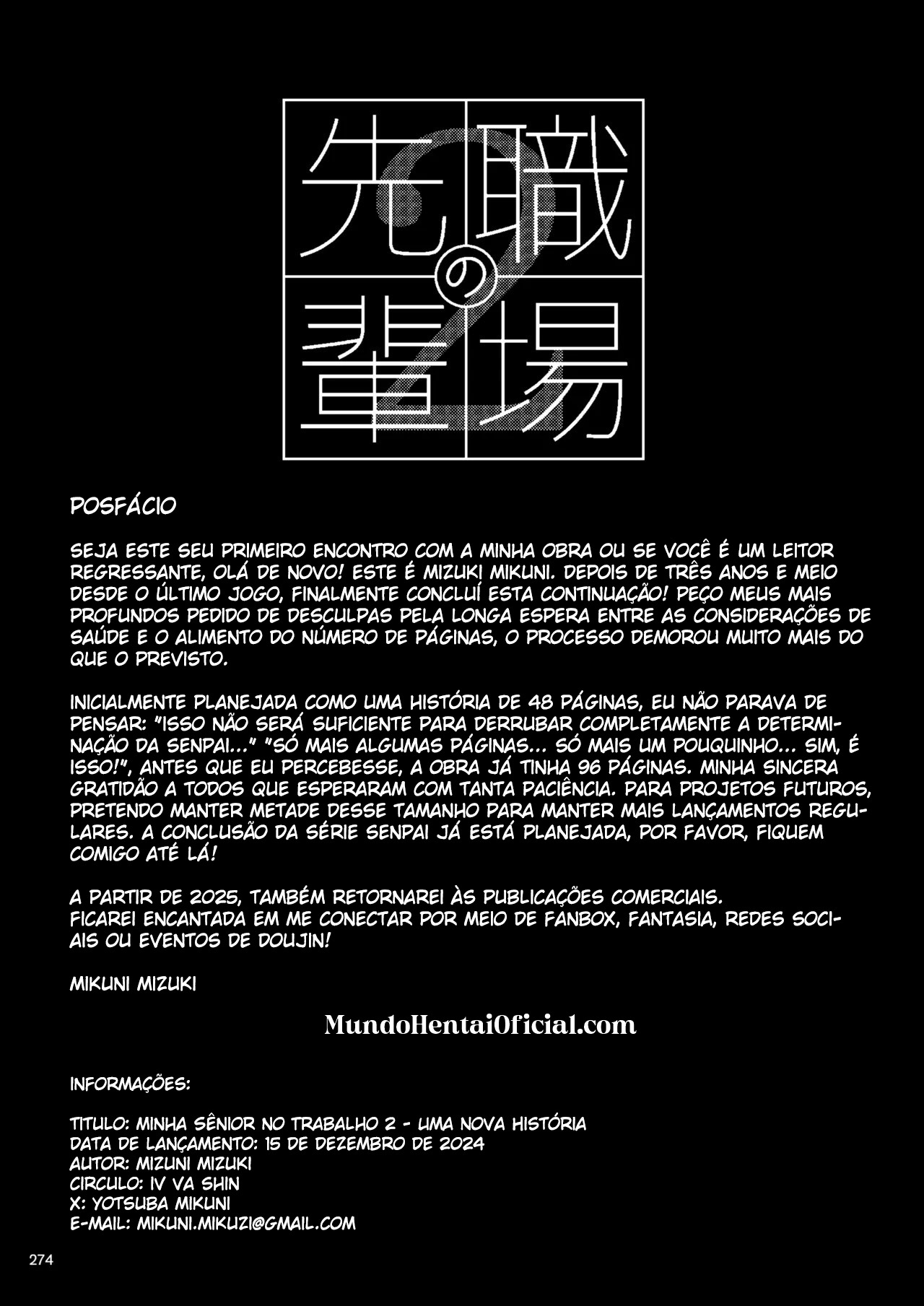 Shokuba no Senpai 2 - Foto 100