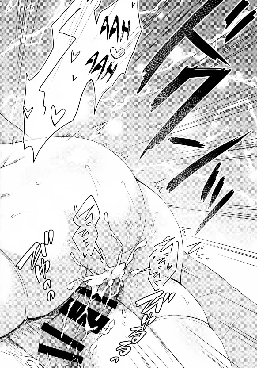 Satori no Chikubi Asobi - Foto 11