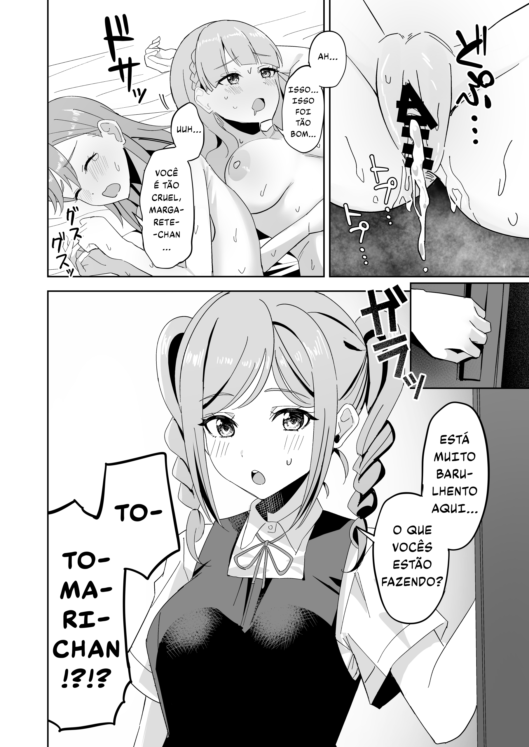 Tomate ni GyakuRa Sareru Hon - Foto 11