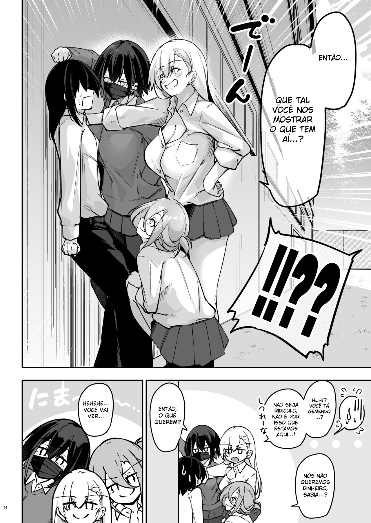 Doukyuusei Gal 3 Nin-gumi to… - Foto 13