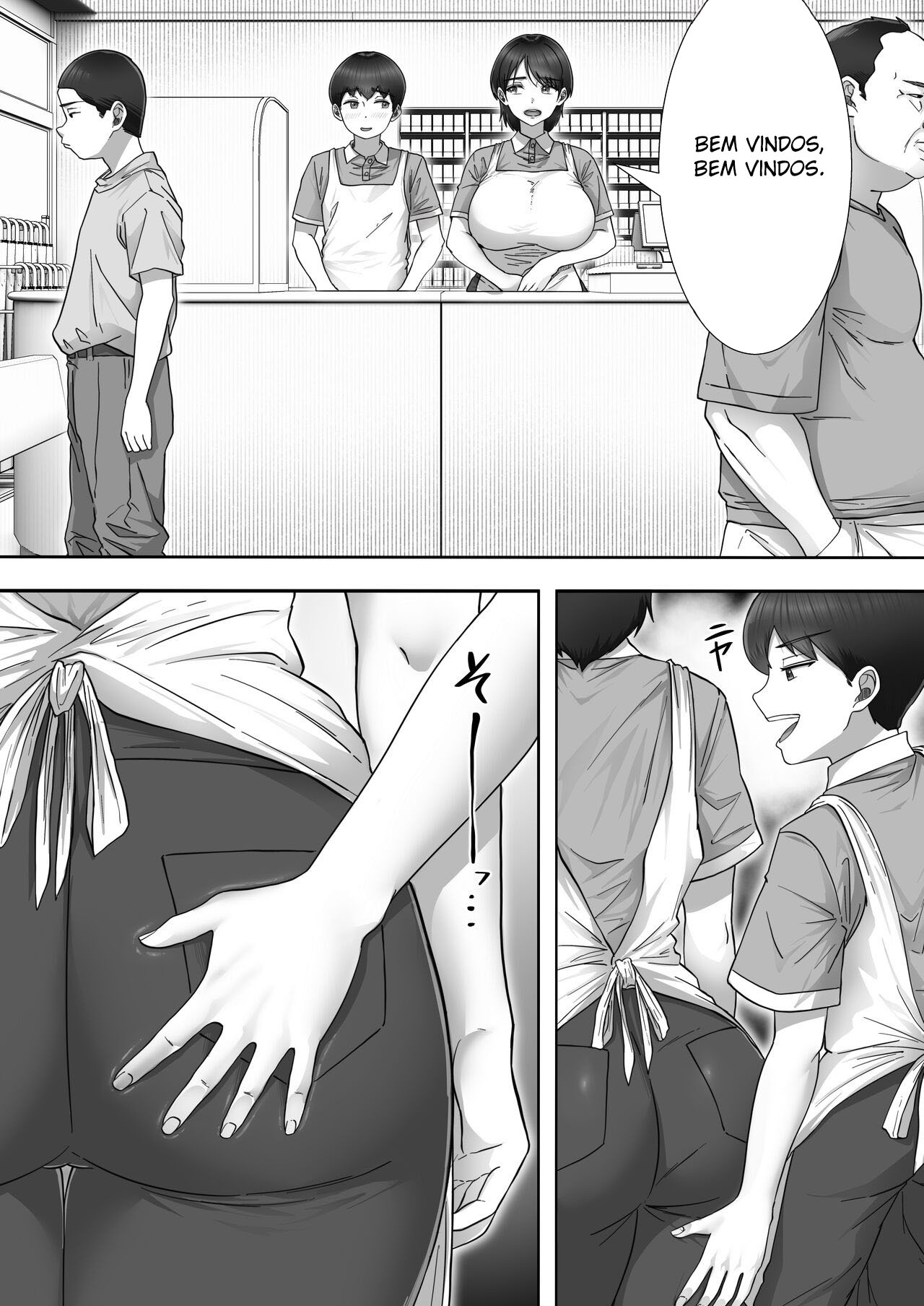 DeliHeal Yondara Gachi no Kaa-chan ga Kita Hanashi 2 - Foto 12