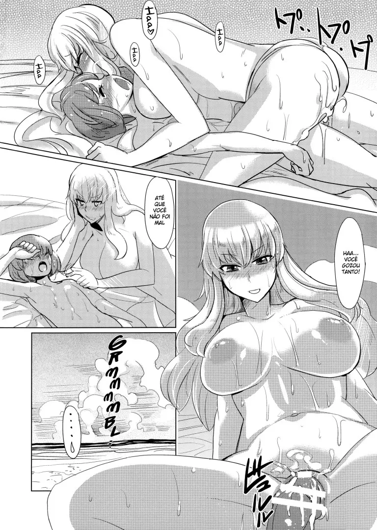Yukari-san no Nagai Natsuyasumi - Foto 13