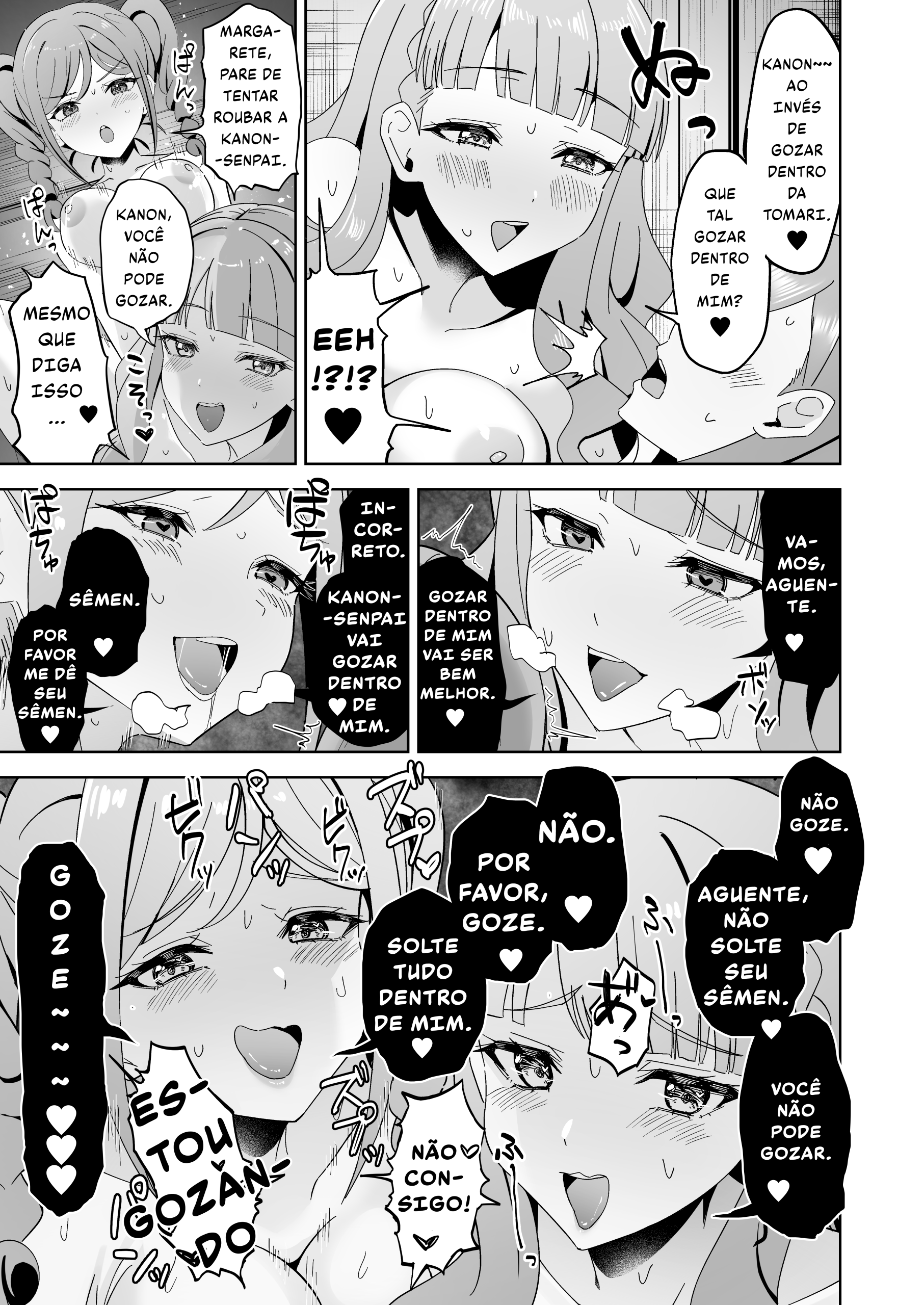 Tomate ni GyakuRa Sareru Hon - Foto 16