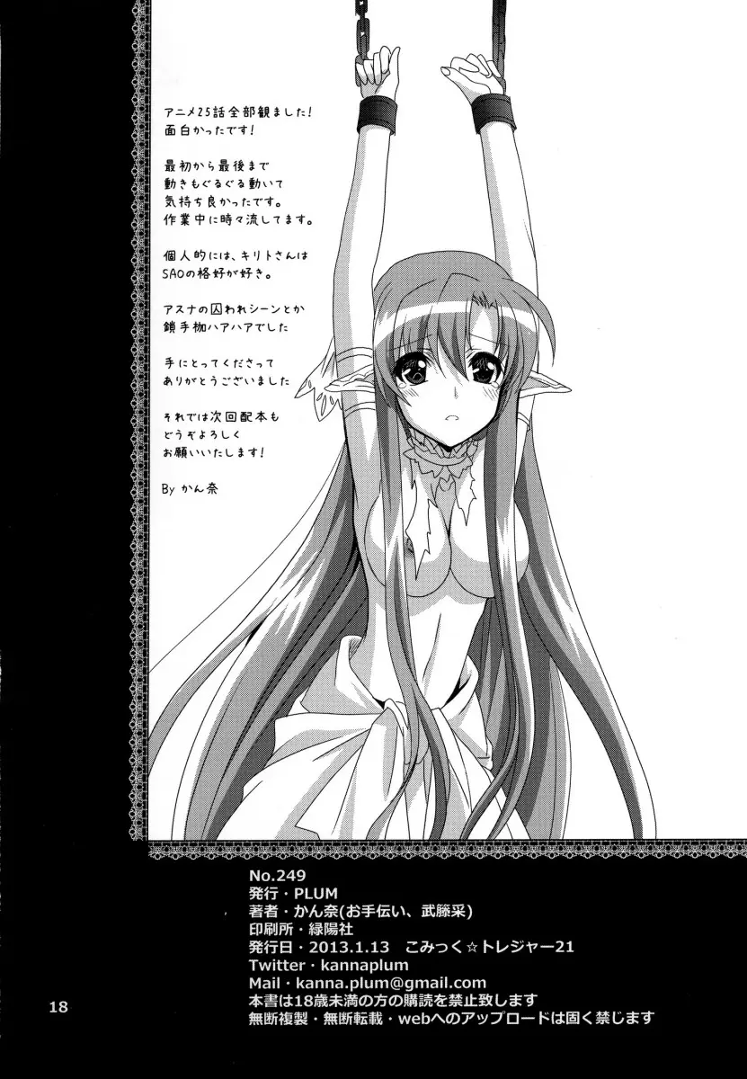 Massugu na Happa - Foto 17