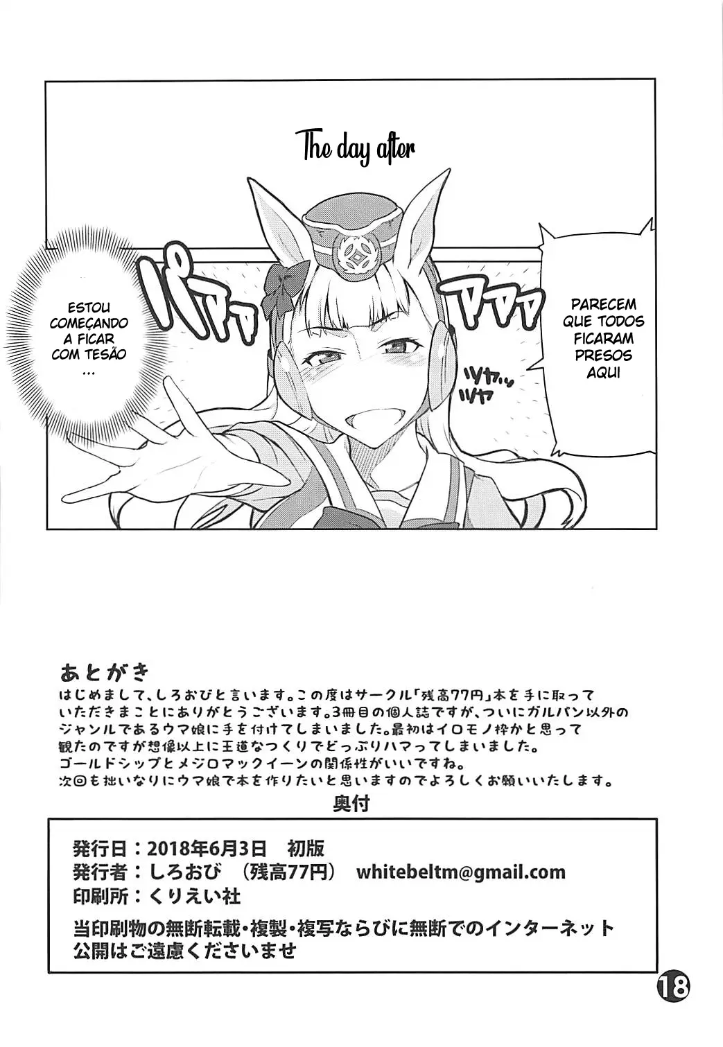 Gorushi-chan Fan Kansha Day!! - Foto 17