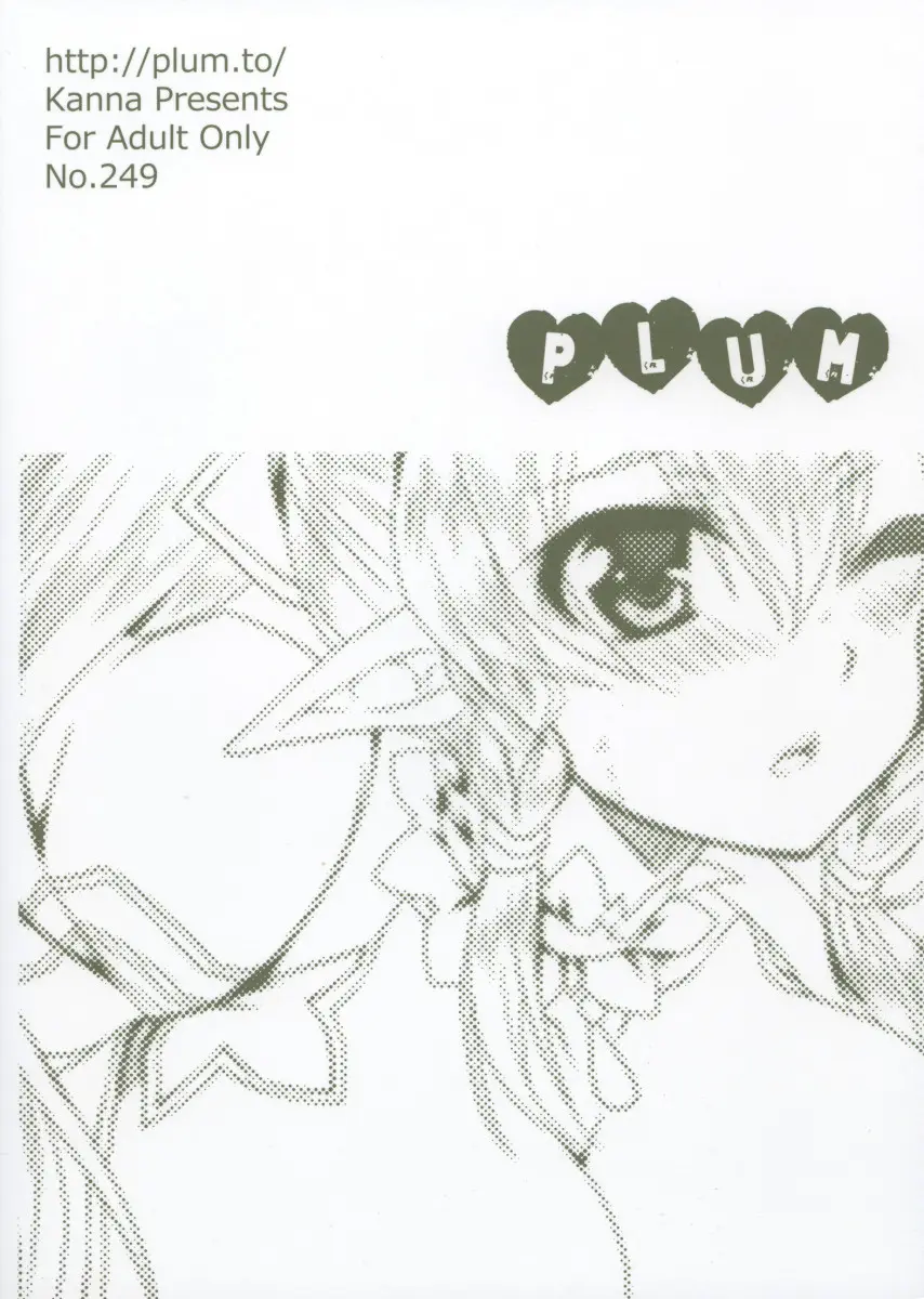 Massugu na Happa - Foto 18
