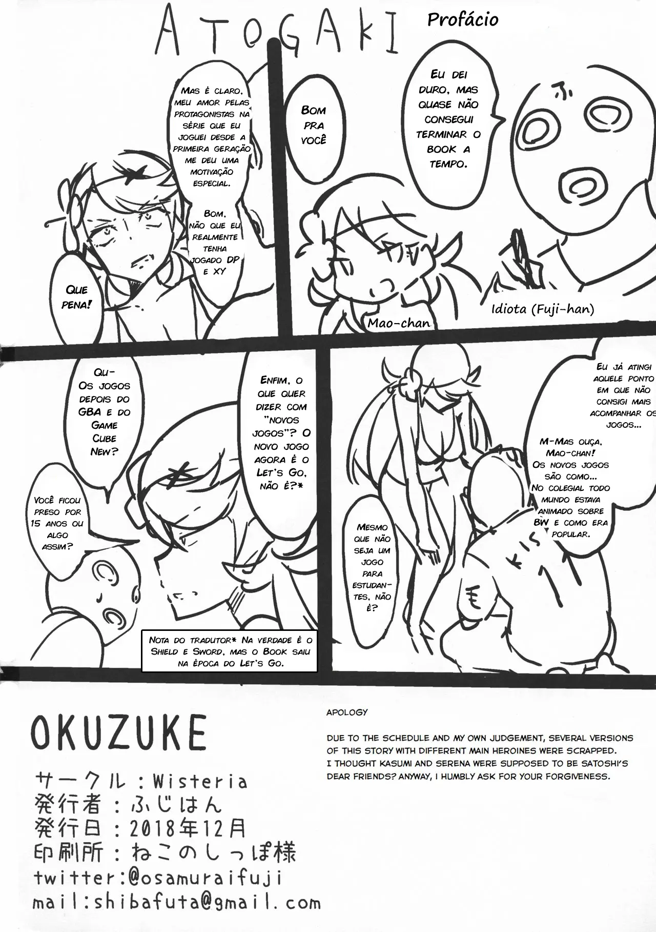 Heroine Refle - Foto 18