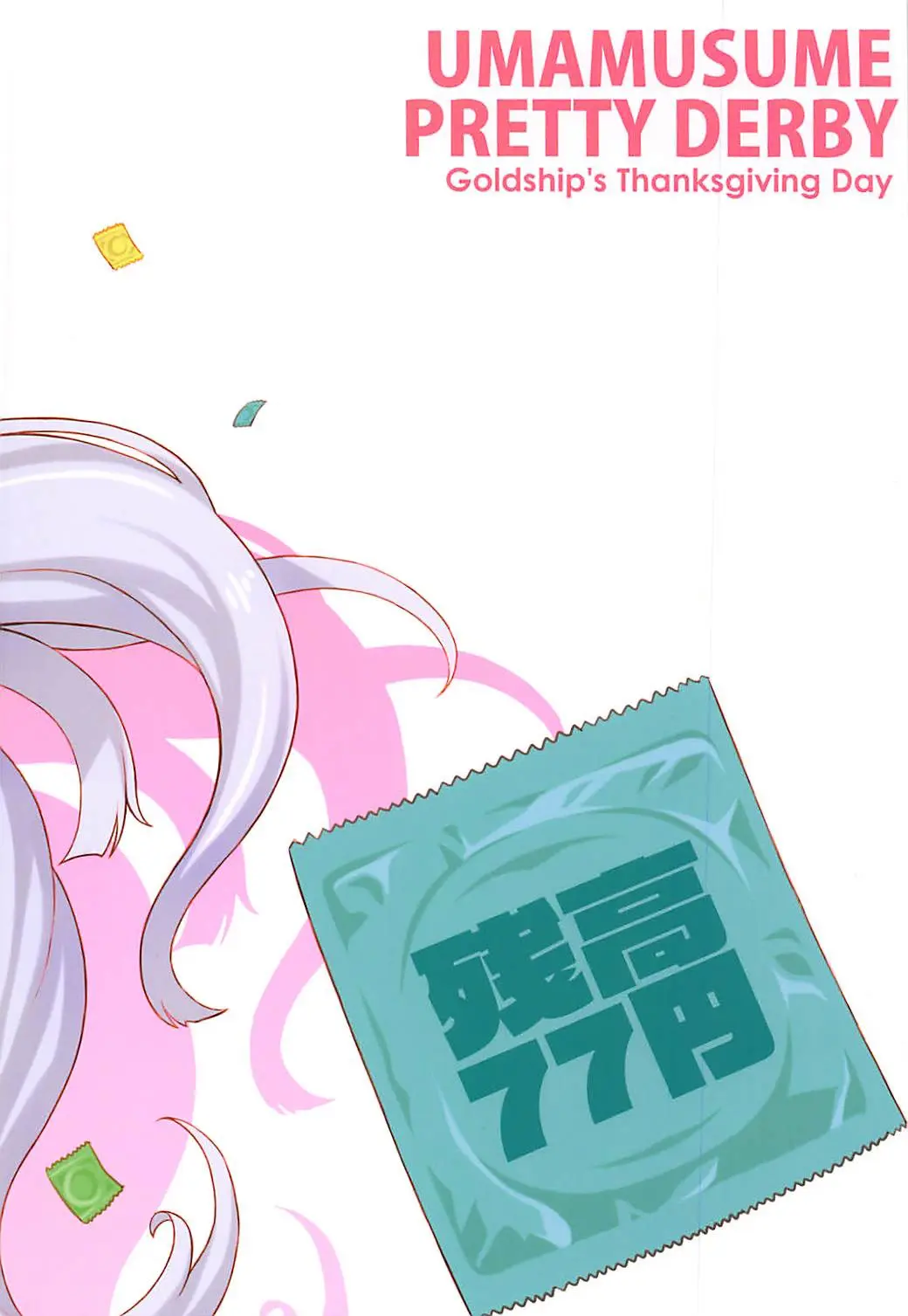 Gorushi-chan Fan Kansha Day!! - Foto 18