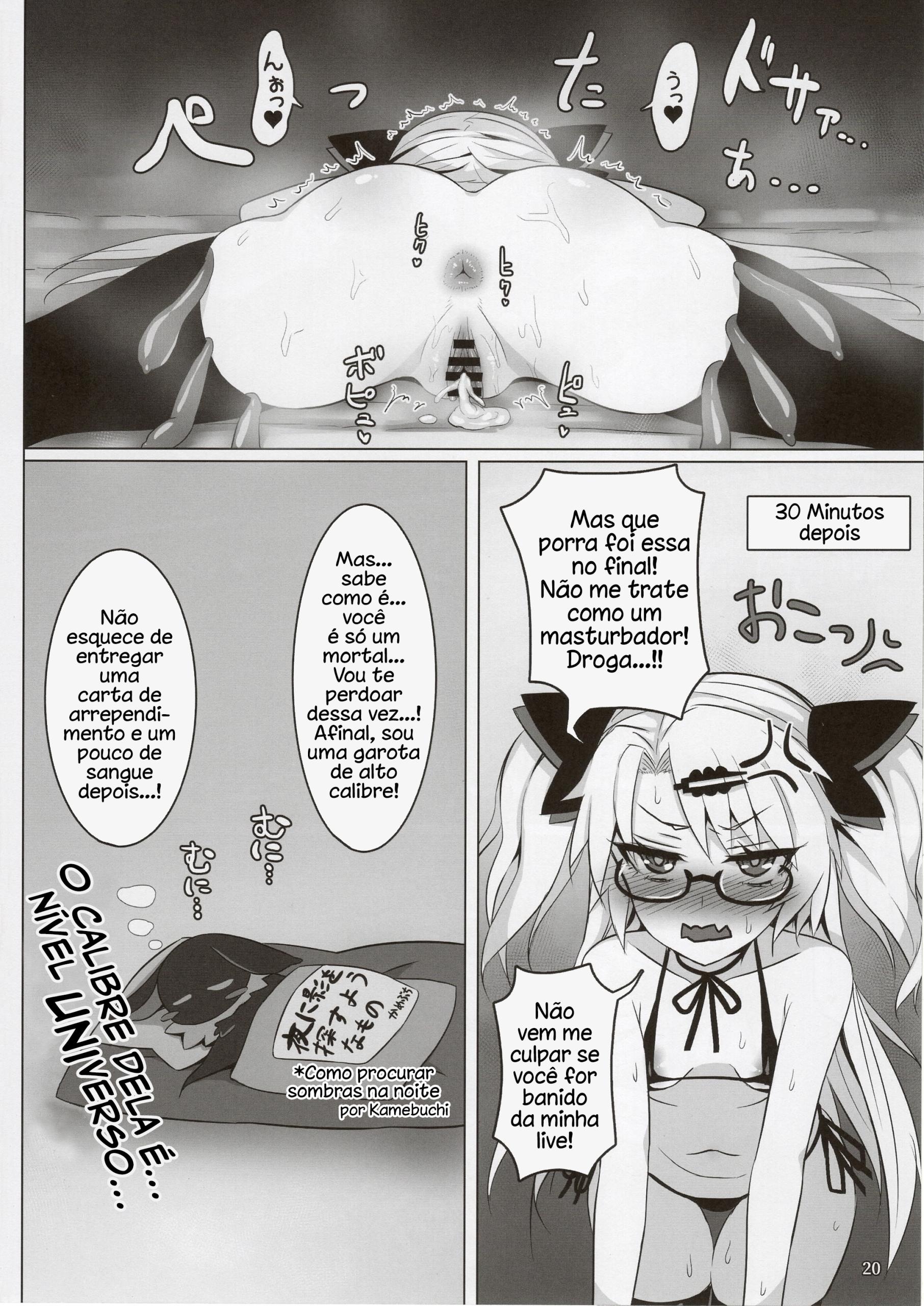 Akatsuki Uni no Inwai Nama Heihou - Foto 19