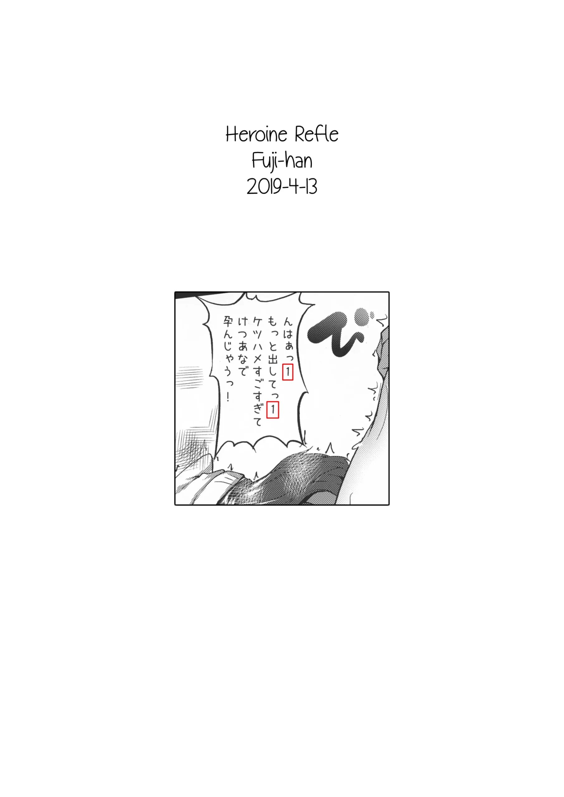 Heroine Refle - Foto 19