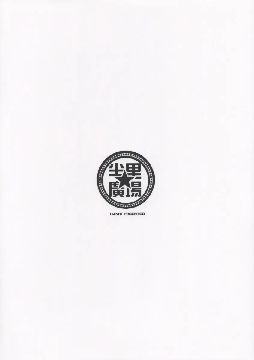 Youjo Eirei ga Oosugiru no Ken ni Tsuite 1 - Foto 19